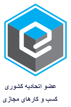 گواهینامه 3