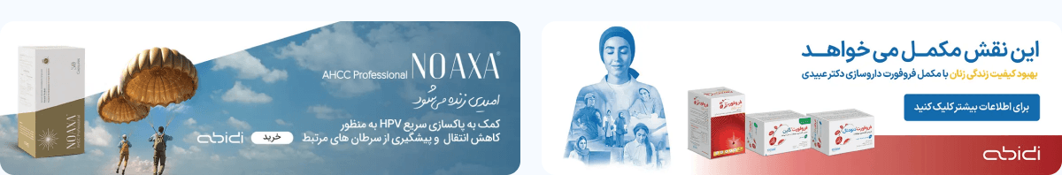 تبلیغات