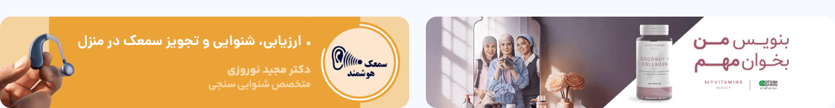 تبلیغات
